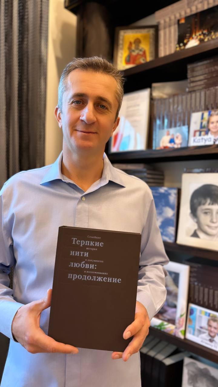 Терпкие нити любви: Продолжение
