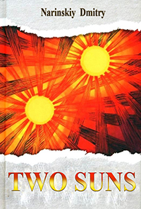 Two Suns